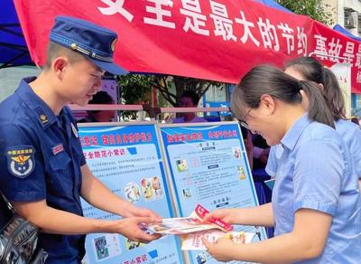 永州消防積極開展“安全宣傳咨詢日”宣傳活動，強化法律咨詢與公眾安全意識