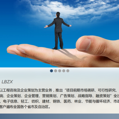 如皋市專業(yè)可行性研究報告編制與投資咨詢服務(wù)