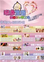 玩逸生活 成都優加生活品牌創意DIY體驗，點燃生活藝術靈感