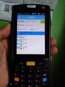 WMS系統(tǒng)與手持PDA掃描業(yè)務(wù)的深度融合 賦能物流倉(cāng)儲(chǔ)管理信息化運(yùn)維